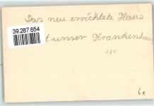 Ferienlager der FDJ - + Krankenhaus DDR Privatfoto KEINE AK