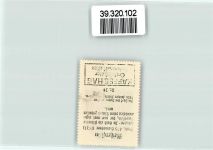 73111 W7329 Weißenstein , Württ Vignette Wappen Kaffee Hag Nr. 34 Rote Löwen
