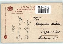 Corfu Kerkyra 1909 - Eingang Hafen Boot Segelboot