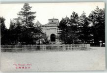 Nara - The Museum Schirm Kimono Tracht