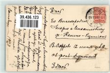 Blumen M.Munk Nr.611 Spaniel 1911