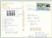 17214 O2061 Alt Schwerin - Backsteinkirche Tretboot Auto