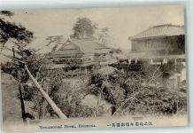 Kamakura - Yuwamotoro Hotel