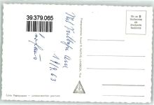 6534 Serfaus - Kölnerhaus mit Furgler