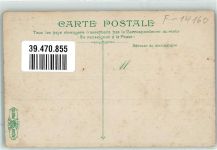 14160 Dives-sur-Mer - l`Entree de l`Hostellerie de Guillaume le Conquerant