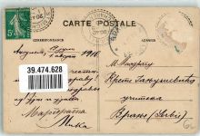 16000 Angouleme 1910 - la Caisse d`Epargne