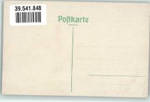 50667 W5021 Köln Altstadt-Süd 101 - Hafeneinfahrt