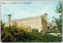 Hebron - The Tombs of the Patriarchs