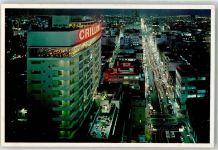 Lima 1965 - Hotel Crillon