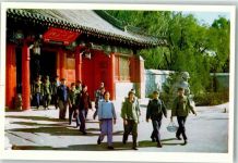 Beijing Peking FOTO KEINE AK Universität Studenten