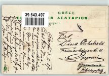 Corfu Kerkyra 1927