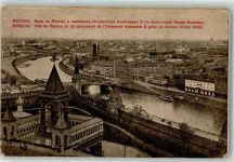 Moskau Moskwa Gebrauchsspuren