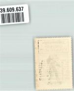 79761 W7890 Waldshut Vignette Wanderer Wappen