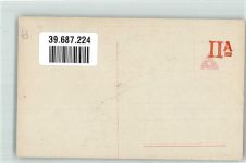 Liebespaar Rotophot 5175/3 Römer
