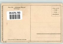 Die Post vor der Traverne Postkutsche Verlag Hermann A. Wiechmann Nr. 284 Spitzweg, C. Künstlerkarte