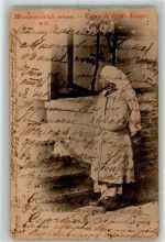 Kleine Russische Typen Trachten Russland 1904
