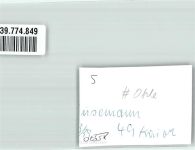 58840 W5970 Ohle FOTO KEINE AK Foto Original aus Archiv eines Ansichtskartenverlags Hotel Husemann Ort handschriftlich