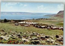 Tiberias - Jüdische Kolonie Migdal Judaika