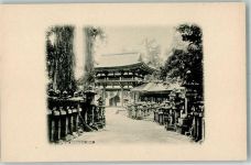 Nara Foto AK Kasugasha