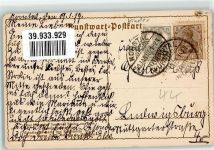 sign. Konowka Paul Tanzende Kinder Schattenkarte Nr. 41 Verlag Georg D.W. Callwey Kunstwart Postkarte 1919 Künstlerkarte