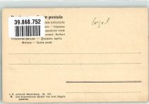 Das Schweißtuch Christi v. 2. Engeln gehalten No. 387 Dürer, A. Künstlerkarte
