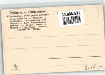 HSM Nr.7623 Ente
