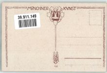 sign. Franke G. Polizei M.H.M. 3132 Münchner Kunst Künstlerkarte
