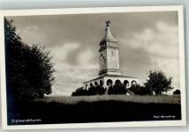 Bismarckturm Starnbergersee Bismarckdenkmal