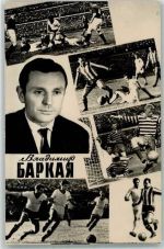 Wladimir Barkaya Fußball FOTO KEINE AK