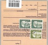 86316 W8904 Derching - Paketkarte