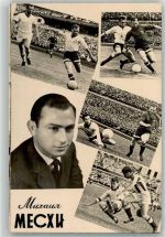 Michael Mesh Fußball FOTO KEINE AK