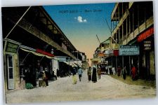Port Said - Main Street