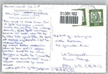 53518 W5488 Adenau - Jugendherberge