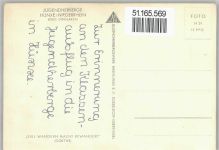 46569 W4224 Hünxe - Jugendherberge