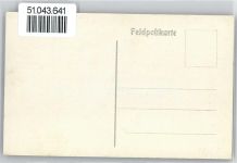 51330 Somme-Yevre - Zerstörtes Dorf