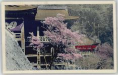 Kyoto Kioto - Kiyomizu