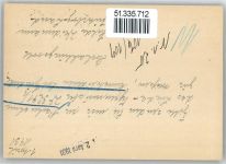 14913 O1700 Jüterbog - Landpoststempel borgisdorf