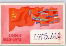 Sevastopol Funk