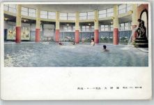 Baden Sanatorium
