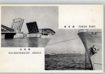 Tokyo Tokio - Kachidokibashi Brücke