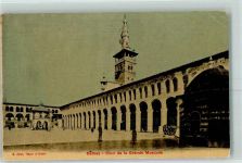 Damaskus Damas - Cour de la Grande Mosquee