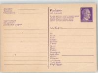 Privatganzsache Privatganzsache