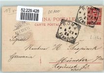 Vatikanstadt 1918 - Pabst Petersdom