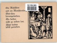 19053 O2750 Schwerin , Meckl KEINE AK technisches Museum Schleifmühle Esel Eintrittskarte