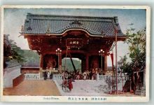 Tokyo Tokio - Zenkoji Niomon