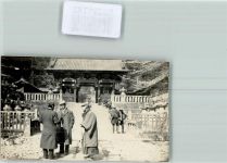 Nikko 1911 Privatfoto KEINE AK Eingang zum Iyeyasn Tempel