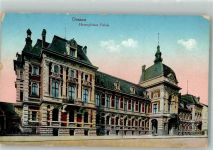 06842 O4500 Dessau , Anh 1918 Foto AK Schloss Herzogliches Palais Feldpost WK I