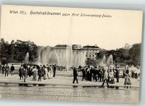 1030 Wien 3. Bezirk, Landstraße Foto AK Schloss Fürst Schwarzenberg Hochstrahlbrunnen