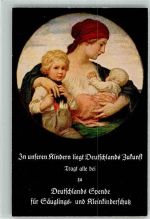 Deutschlands Spende für Säuglings- und Kleinkinderschutz Mutter mit zwei Kindern Hilfsorganisation Künstlerkarte