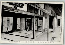 Foto AK Pension Gasthaus